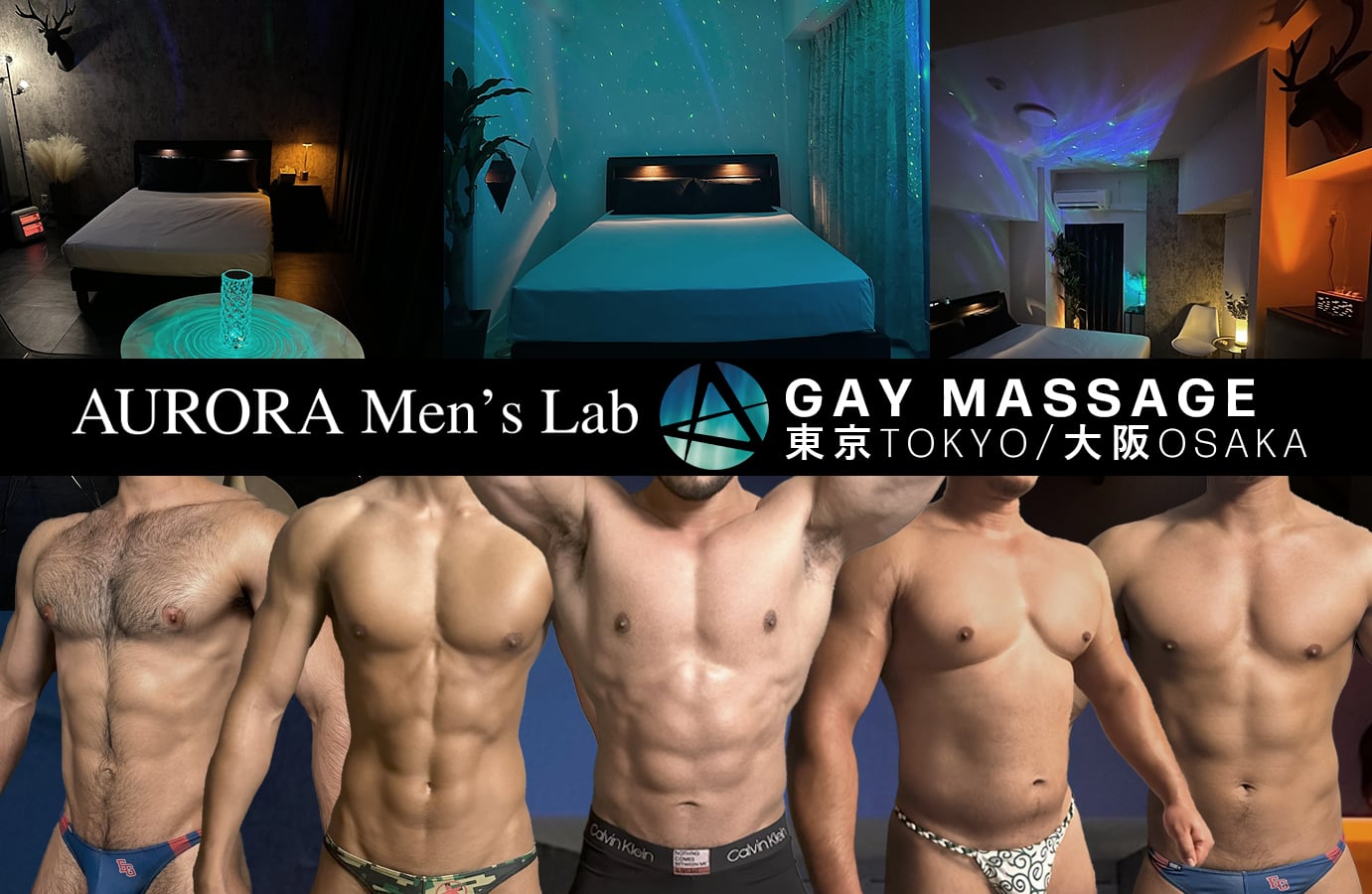 Aurora Men's Lab